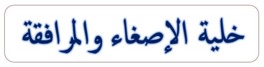 اعلان هام للطلبة