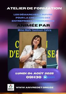 Séminaire de formation en ligne
