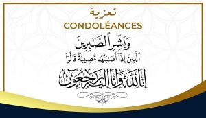 تعزية و مواساة